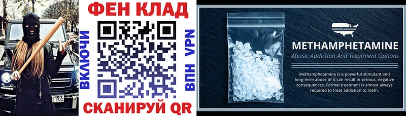 Amphetamine 97%  Каменногорск 