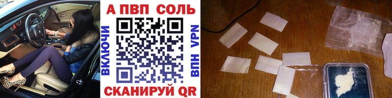 Alpha PVP крисы CK  blacksprut ССЫЛКА  Каменногорск  купить наркотик 
