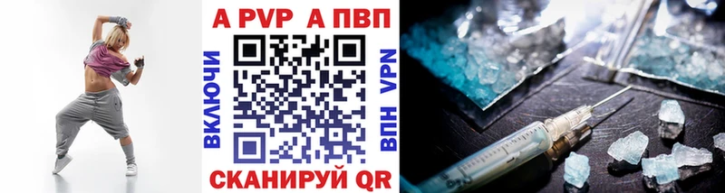 APVP СК КРИС Каменногорск