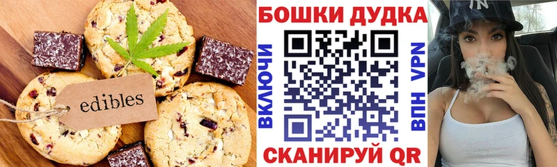 как найти закладки  Каменногорск  Еда ТГК марихуана 