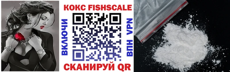COCAIN Перу  Каменногорск 
