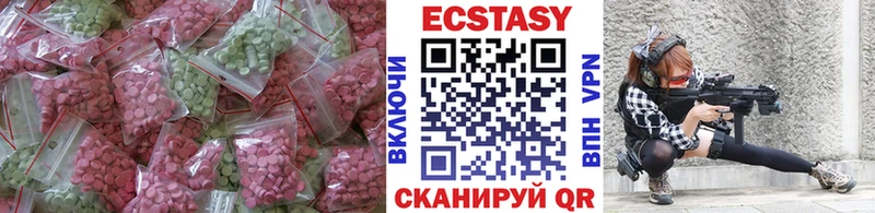 Ecstasy 99%  это формула  Каменногорск  сколько стоит 