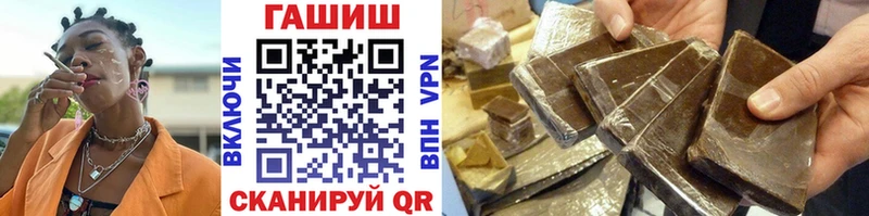 ГАШ hashish  наркота  Каменногорск 