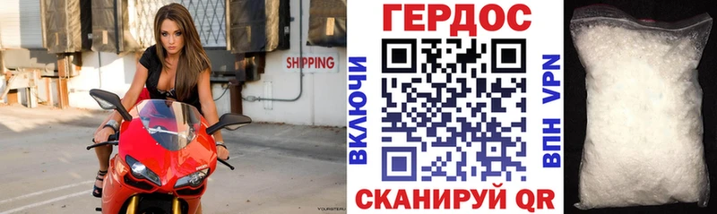 Героин Heroin  Каменногорск 