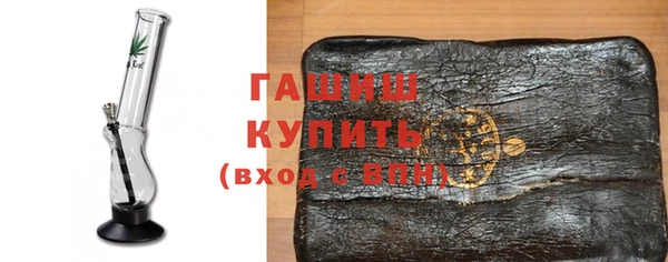 спайс Ельня