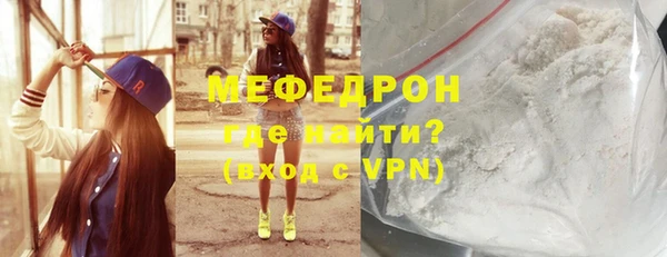 альфа пвп Дмитров