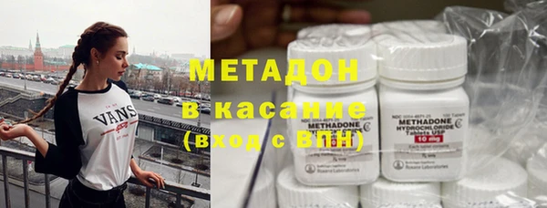 гашишное масло Елизово