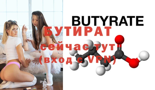 спайс Ельня