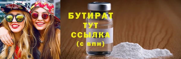гашишное масло Елизово