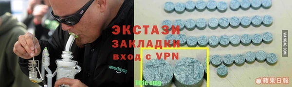 мяу мяу мука Елабуга