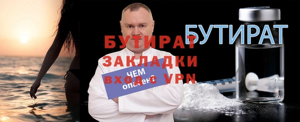 гашишное масло Елизово