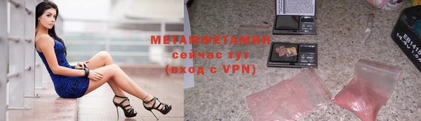 мяу мяу мука Елабуга