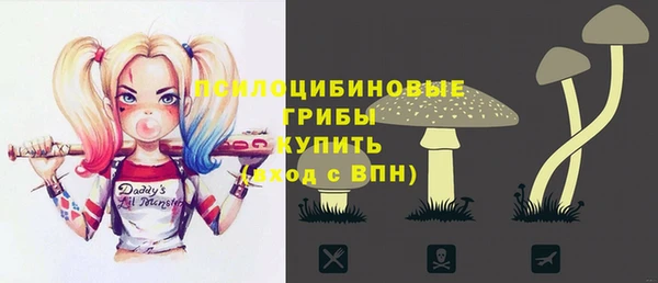 альфа пвп Дмитров