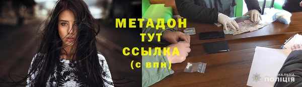 спайс Ельня