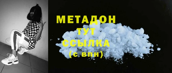 спайс Ельня