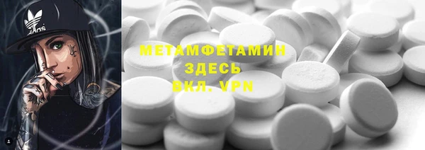 гашишное масло Елизово