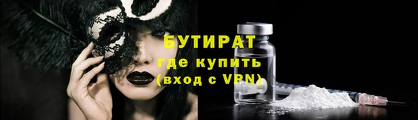 гашишное масло Елизово