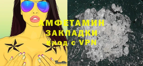 гашишное масло Елизово