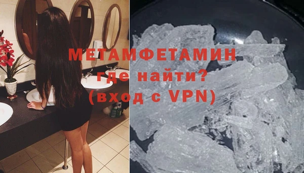 альфа пвп Дмитров