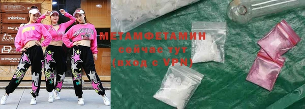 гашишное масло Елизово