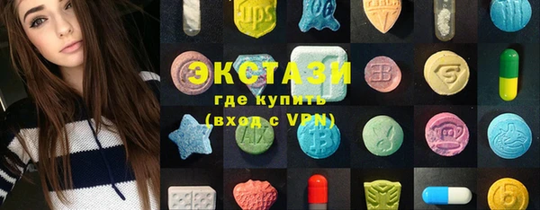 спайс Ельня