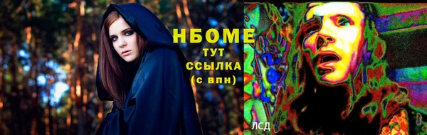 гашишное масло Елизово