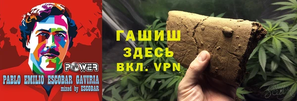 гашишное масло Елизово