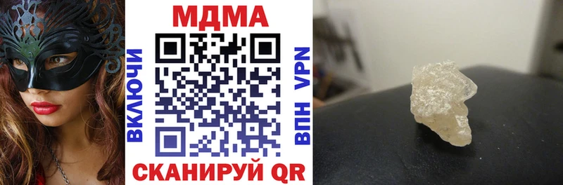 МДМА молли МЕГА маркетплейс Каменногорск