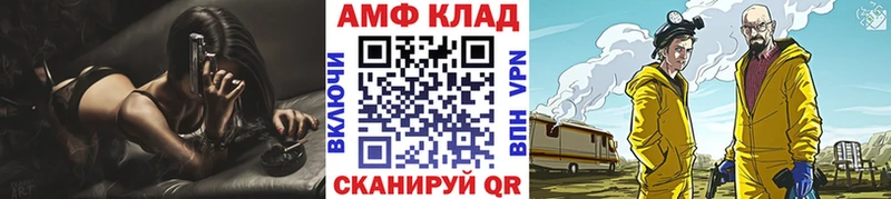 МЕТАМФЕТАМИН мет  нарко площадка наркотические препараты  Каменногорск 
