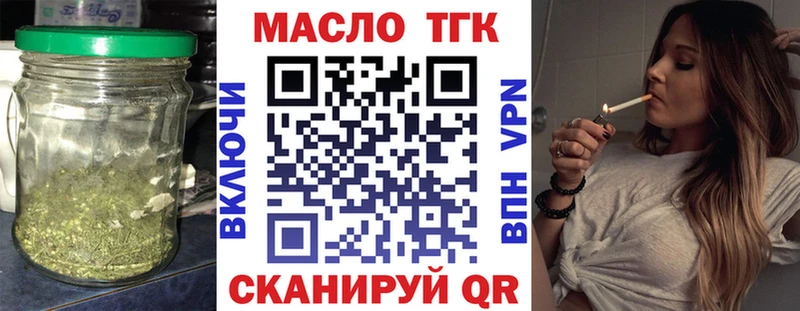 mega вход  Каменногорск  ТГК жижа  где можно купить  
